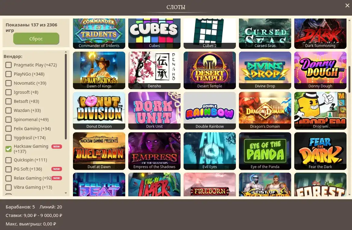 Бонусы и акции в казино Лаки Ворлд на экране смартфона